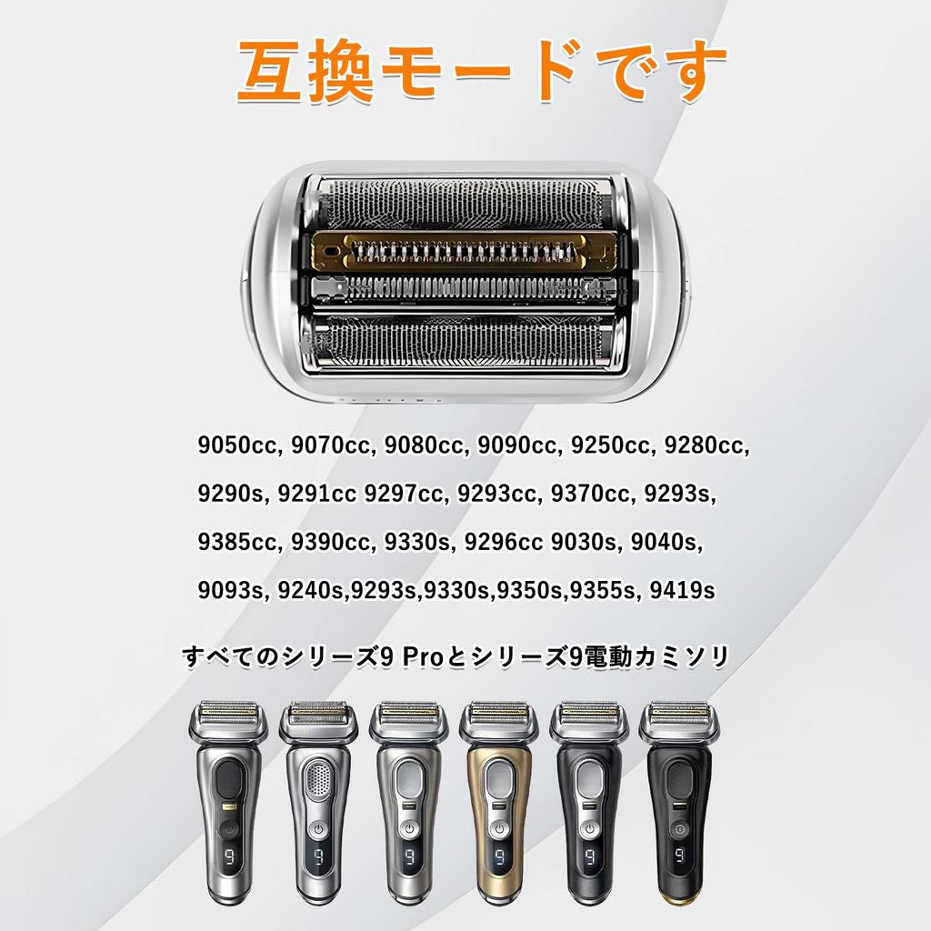 Braun Compatible Series 9 Replacement Blade Replacement Blade Series9 Replacement Blade Net Blade Integrated Cassette Silver 92S 90S 92B 94M Shaver