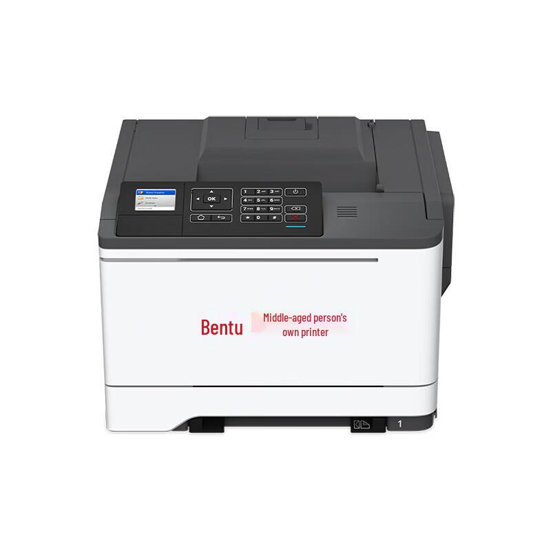PANTUM CP5055DN A4 Color Laser Printer CN plug (adapter included)