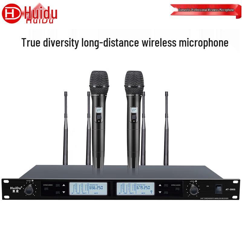 HuiDu AT-200S Wireless Dual Handheld Microphone System (CN version)