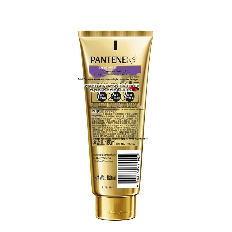 Pantene 3 Minute Miracle Intensive Repair Hair Treatment