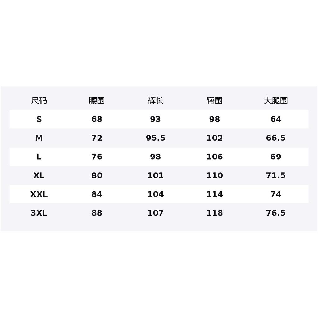 Спортивные брюки Li Ning Серия Фитнес Мужские AYKW199-2