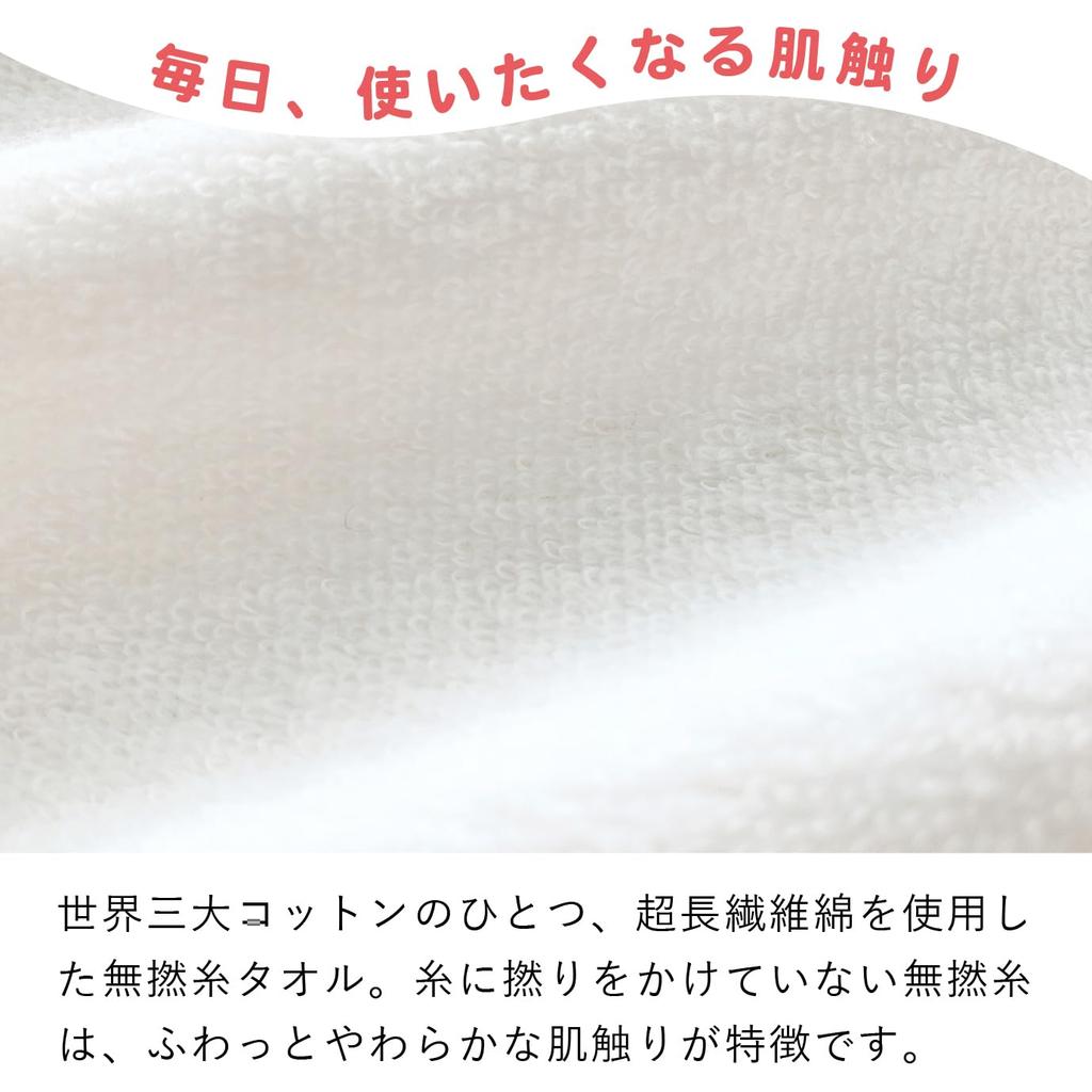 Hooded Bath Towel Silky Made in Japan Towel/Bath Robe, White,