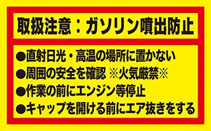 Вертикальная канистра из нержавеющей стали Emerson 10 л, соответствующая Закону о пожарной службе, толщина стального листа ООН, тройная ручка, носик может храниться в канистре