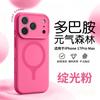 Применимый чехол для мобильного телефона из жидкого силикона iPhone18proMax, ракетка, магнитное всасывание, Apple 17 Юань Ци Сэнь Линь, защитный чехол