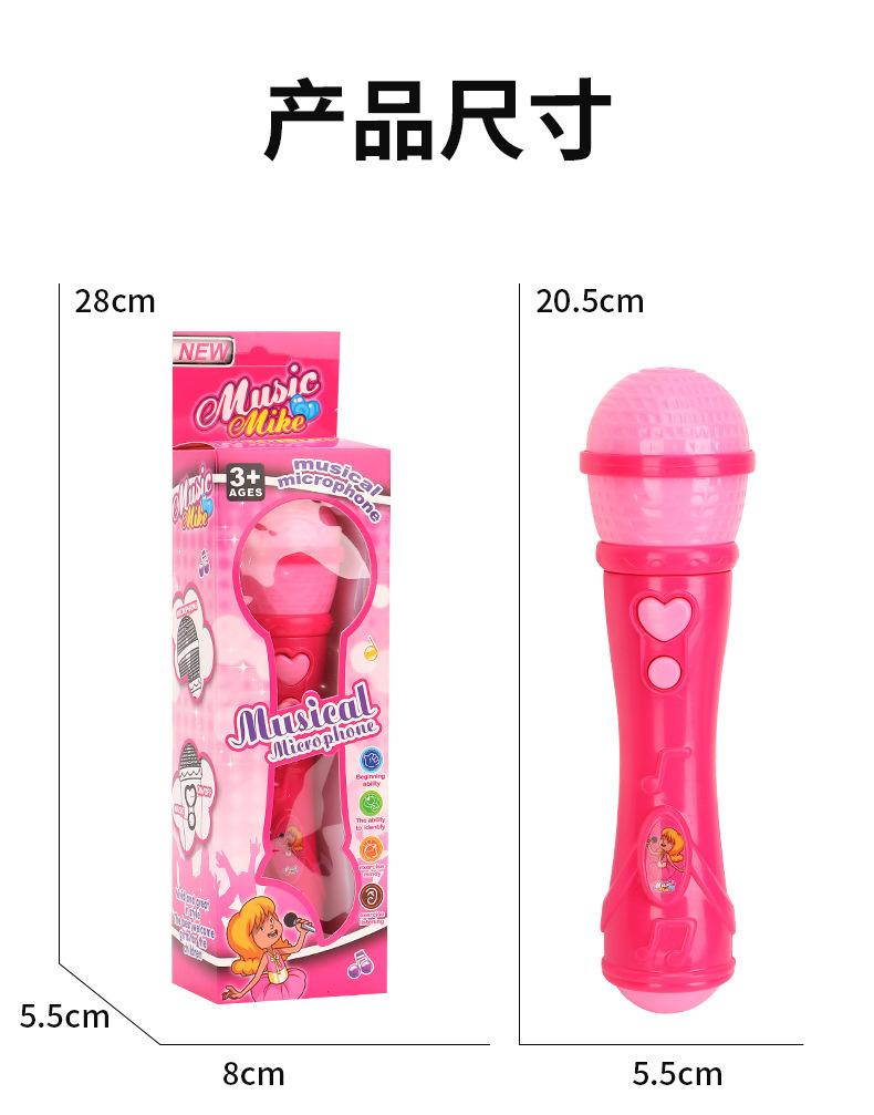 Игрушки-микрофоны, детский пластиковый усилитель звука, игрушка в подарок, караоке, музыкальная игрушка для раннего просвещения, образование для детей