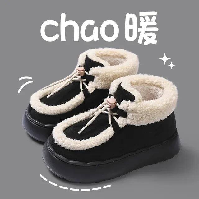 High Top Cotton Shoes for Women's New Winter with Plush Insulation Snow Boots, Fashionable Thick Soled Non Slip Cotton Shoes