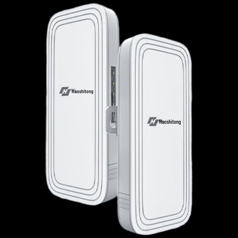 Hikvision Outdoor Wireless Bridge Kit CN plug (adapter included)