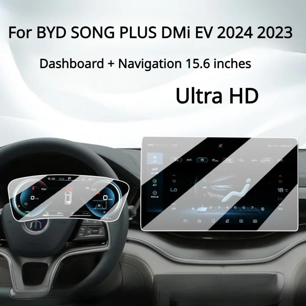 For BYD SONG PLUS DMi EV 2024 Car Interior Accessories Navigation Screen Tempered glass protective film Anti-scratch Film