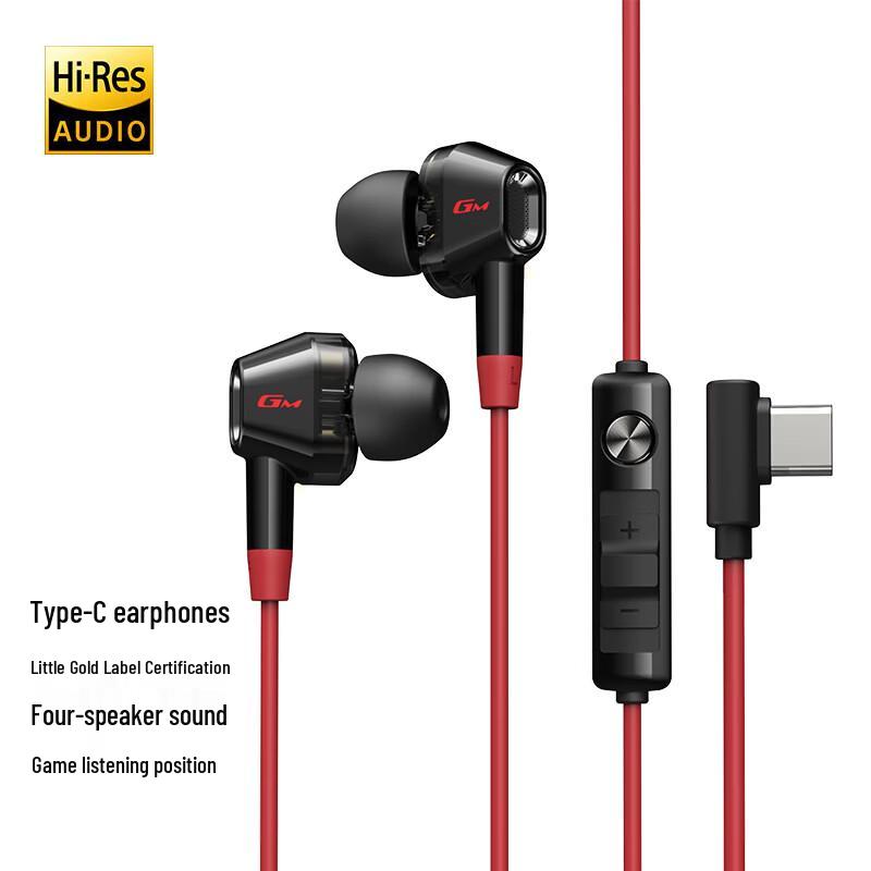 Edifier HECATE GM400 Игровые проводные наушники с двумя драйверами