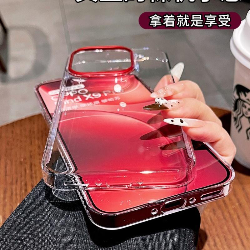 Magnetic Case For Oppo Find X9 Pro Case PC Transparent Hard Cover Fashion Simple And Lightweight Shell Shockproof Bumper