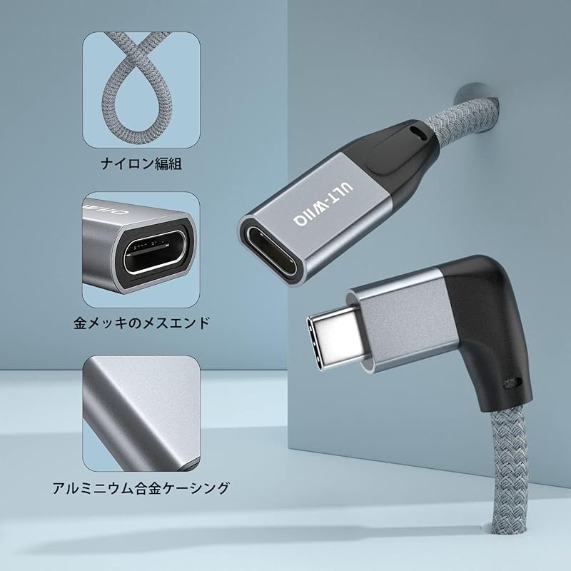 ULT-WIIQ USB Type C Extension Cable 1m L Shape 90 Degrees 3.1 Gen2(10Gbps) Male To Female Usb-c Conversion Adapter High Speed Data transfer/5A Fast