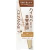 C SaNNe CosmetiCs MiNeral Bar Bb Cream N 00 Bright Vage   seSaNNe CosmetiCs
