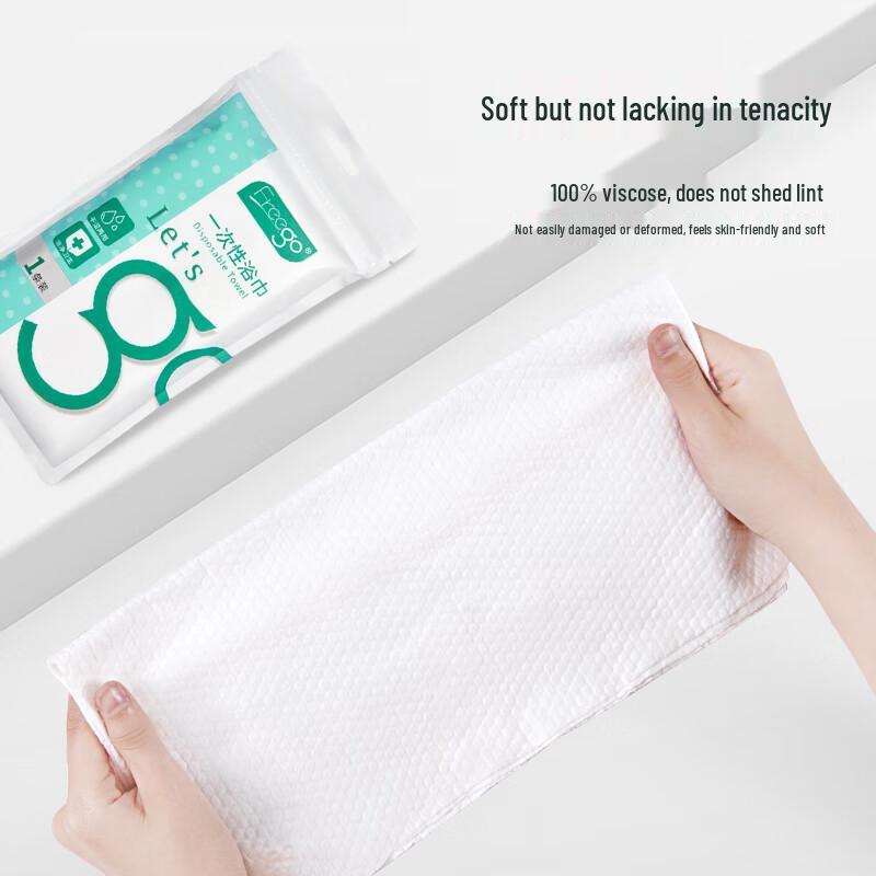 Freego Disposable Travel Bath Towel
