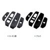 TANGDUTUTU ABS Resin Power Window Switch Covers for Nissan Note E13 2020 and Later Piano Black 4-Piece (December Models) - (NOTE-BLSJB)