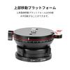 SWFOTO Leveling Base Low Center of Gravity Head Aluminum Alloy Maximum Load 25KG LB-90R