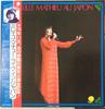 LP Пластинка MIREILLE MATHIEU - Мирей Матье В Японии UPS214PROMO OVERSEAS 1974 Япония Поп Б/У