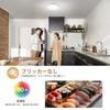 AKAARI LED Ceiling Light, Compact, 1600lm, One-Touch Installation, Compact, for Japanese-Style Rooms, Entrances, Hallways, Staircases, Bathrooms, and