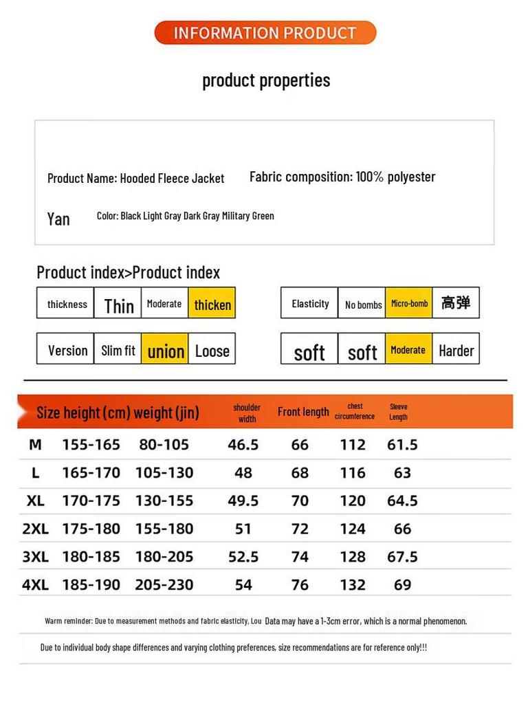 ROMON Men's Stand Collar Fleece Jacket
