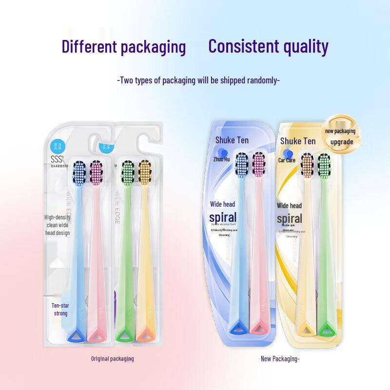 Shuke+ Wide Head Soft Bristle Toothbrush Twin Pack