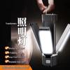 Multifunctional Rotatable LED Camping Lantern & Flashlight
