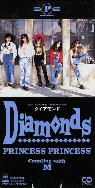 CD PRINCESS PRINCESS, PRINCESS PRINCES - DIAMONDS 10EH3272 CBS/Sony 1989 Japan Japanese Pop/Rock Used