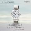 [Clefer] Analog Women's Watch Waterproof Metal Band Silver TE-AL149-WTS