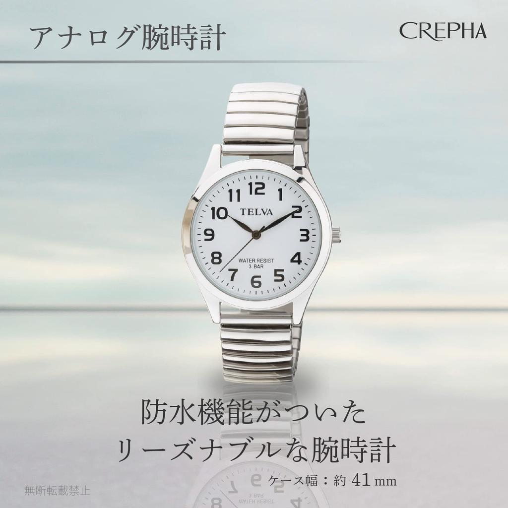 [Clefer] Analog Women's Watch Waterproof Metal Band Silver TE-AL149-WTS