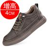 Men's shoes Men's invisible inner heightening shoes 8CM soft-soled white shoes Sports shoes Casual board shoes 6 men