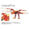 ZOIDS Zoids Liger Zero Phoenix AZ-06