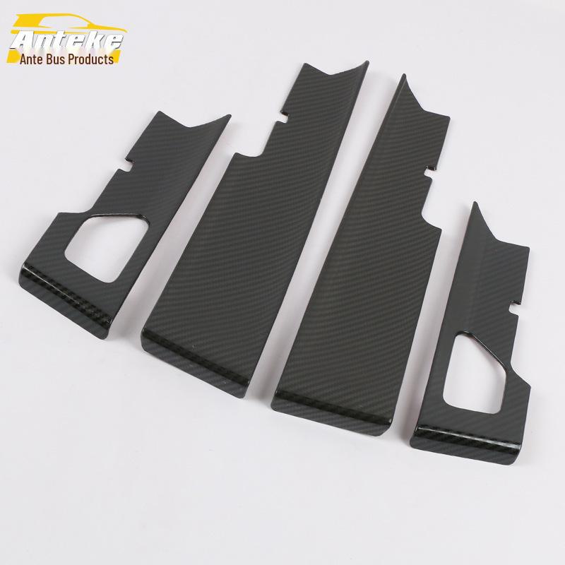 2020 Boyue PRO Door Handle Bowl Protection Stickers