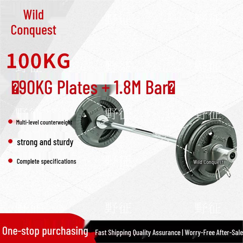 Ye Zheng Painted Detachable Olympic Barbell Set