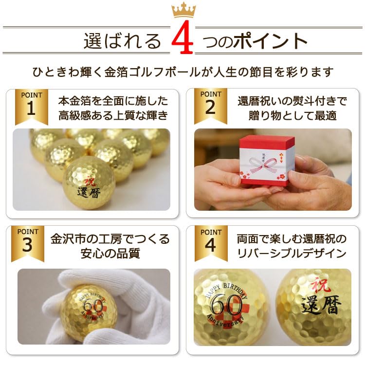 Gold-Leaf Golf Ball with Display Stand and Nameplate, 1 Ball