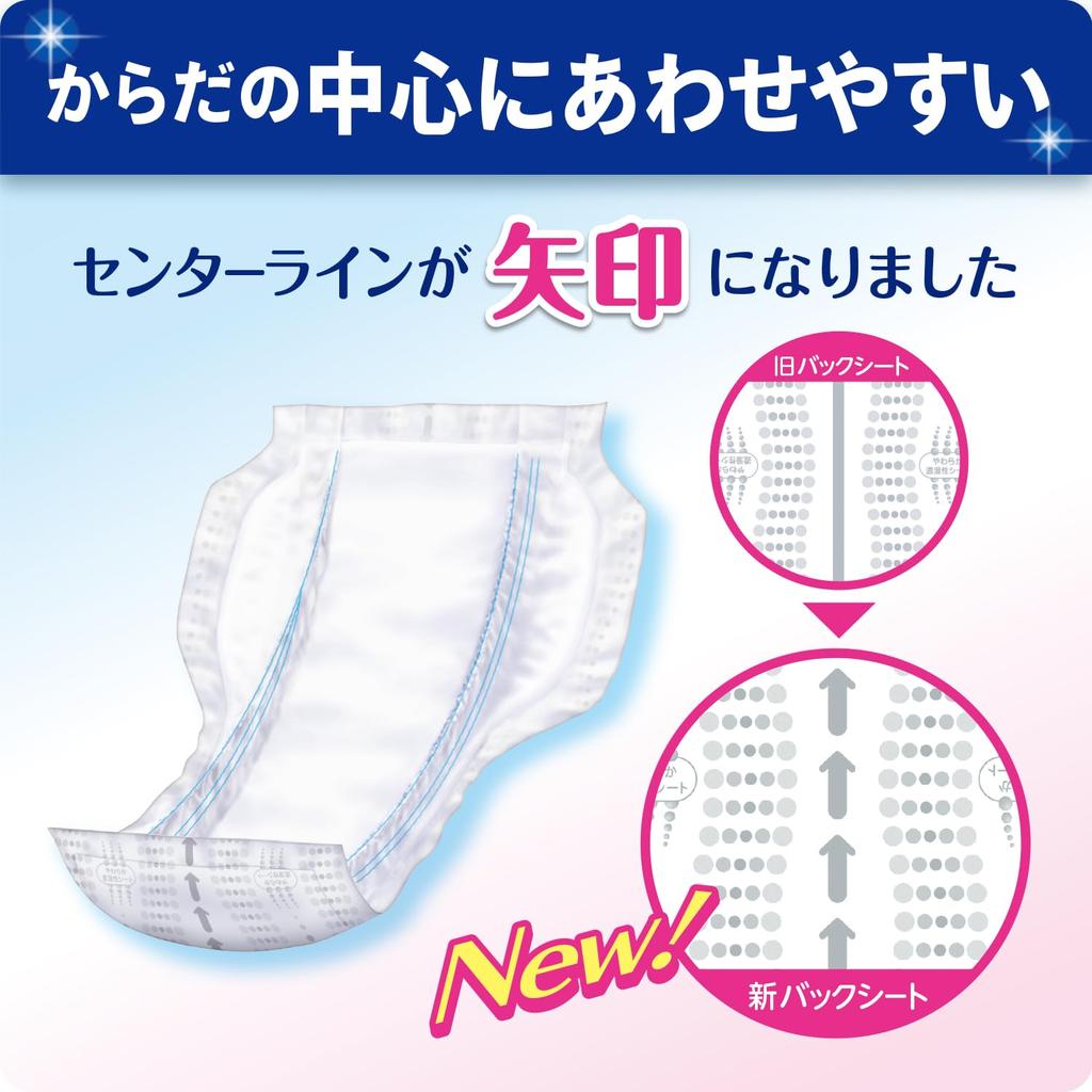 Refre Sara Care Широкие Длинные 42 Капли Взрослый Уход При Недержании Дышащие Слабые Мощные Дезодорирующие Коммерческие Средства для Ухода Подкладки, Легкие,