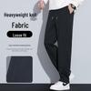 DUDUOSIBAO Men's Fleece-Lined Straight-Leg Casual Pants