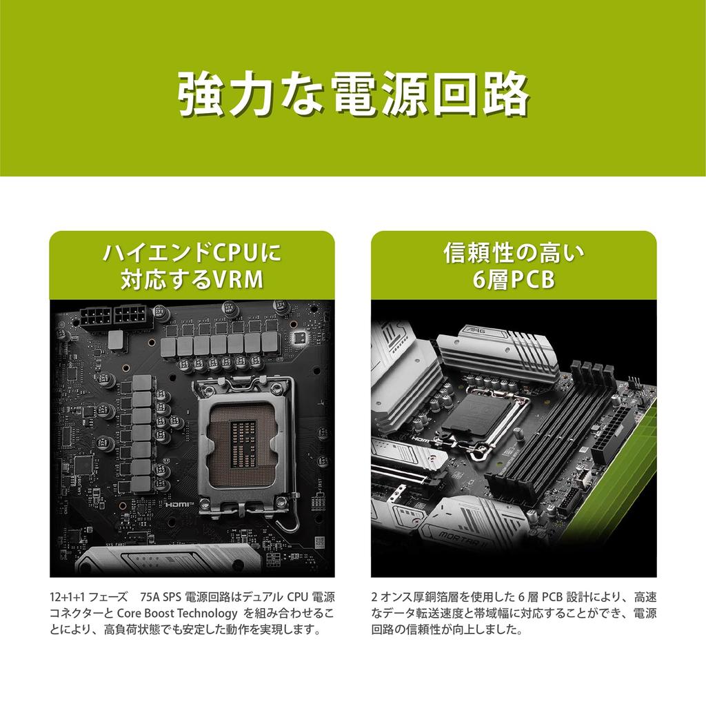 MSI Материнская плата ограниченного MAG B760M MORTAR II поколения B760 2024 белый мощный блок питания схема Intel CPU MB6470 [модель Amazon] 14th/13th [Intel