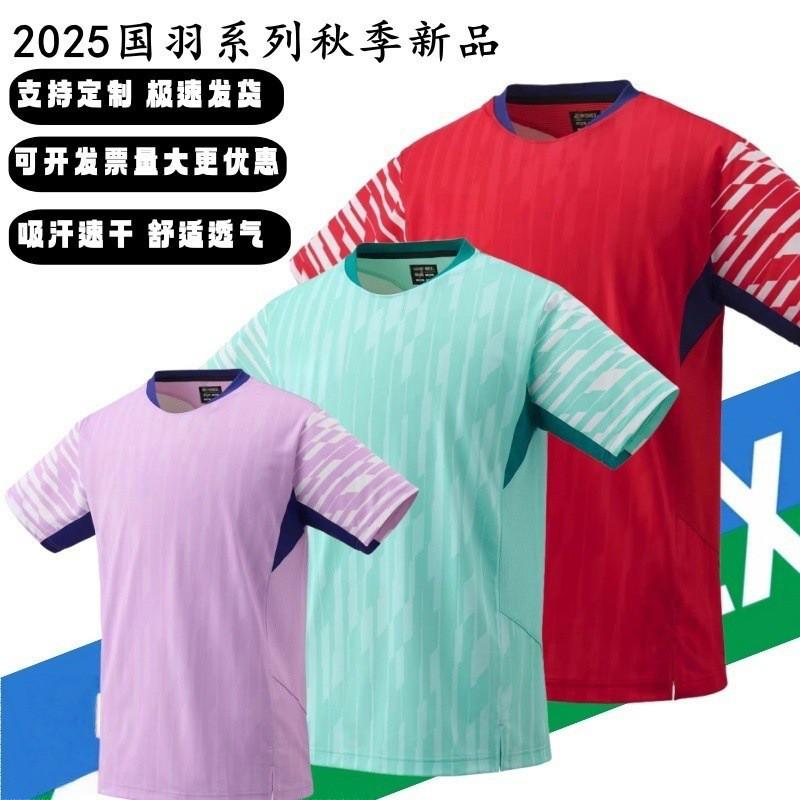 Unisex Badminton Jersey Team Uniform Men Women Kids Training Competition Sportswear Breathable Quick Dry