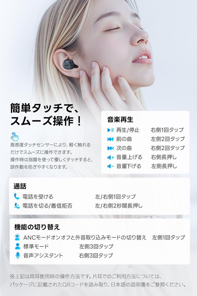 TOZO NC9 Полностью беспроводные наушники 2025 Превосходное качество звука Иммерсивный звук Шумоподавление До 45 дБ Снижение Bluetooth IPX8 Водонепроницаемые