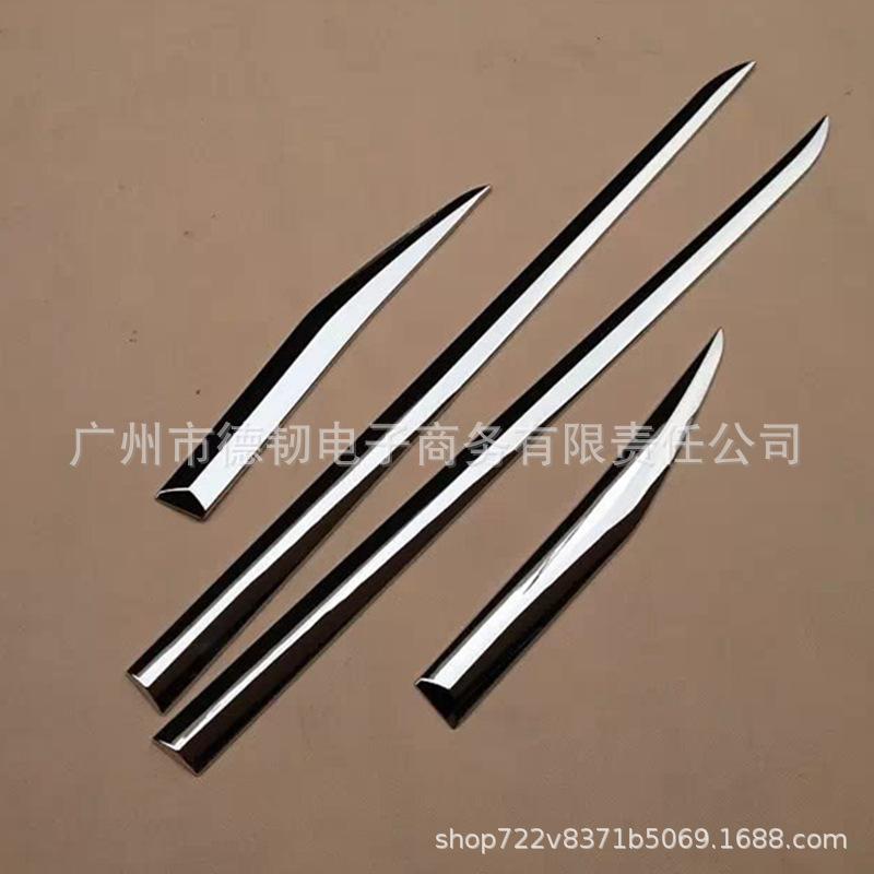 Lexus NX200/300h Body Trim Anti-Scratch Door Edge Strip