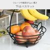 YAMAZEN Banana Stand, Fruit Basket, Storage Basket for Snacks, Kitchen Storage, Hanging Bananas, 27cm Wide x 29.5cm Deep x 36.5cm High, Black, DBS-273
