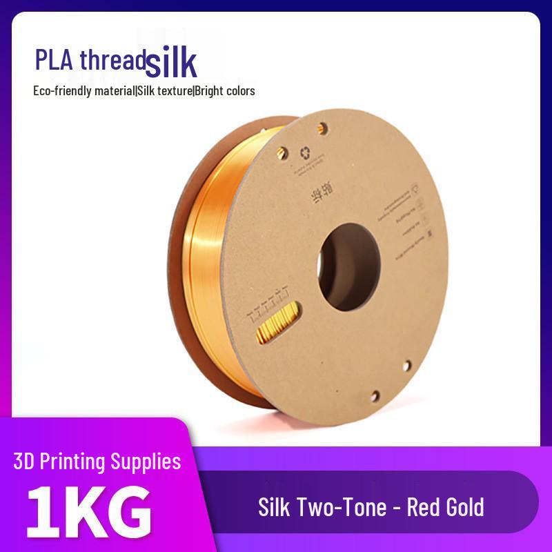 1 кг PLA Silk Филамент для 3D-принтера Creality/Anycubic - Международный бестселлер
