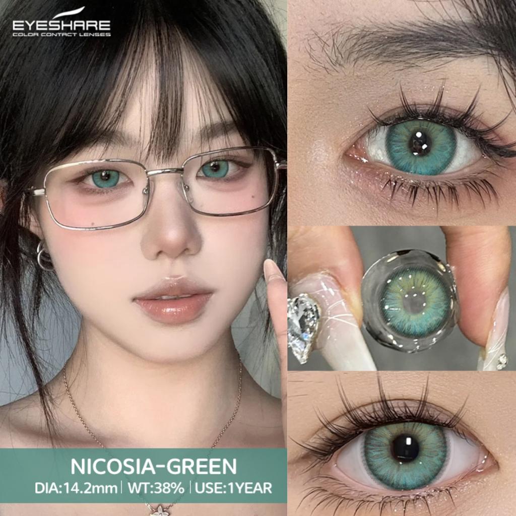 Eyeshare Новые цветные контактные линзы Дофаминовые носимые цветные линзы Синие линзы для очков Коричневые натуральные цветные линзы Розовые нежные линзы 1 пара