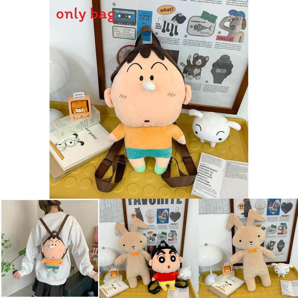 Cute Cartoon Crayon Shin Chan Boochan Dog Rabbit Plush Backpack For Kids