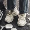 Нескользящие износостойкие модные ретро уличные кроссовки на толстой подошве для взрослых, повседневная спортивная мужская обувь, обувь для папы