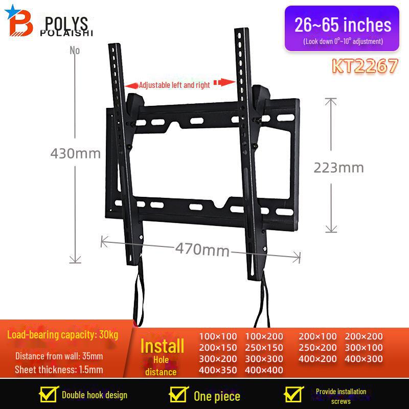 Универсальный настенный кронштейн для телевизоров 65, 75, 85 дюймов