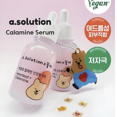 Набор планирования успокаивающей сыворотки с эосончо и каламином A Solution Eoseongcho Calamine Soothing Tox Serum (Цветочный автомобиль)