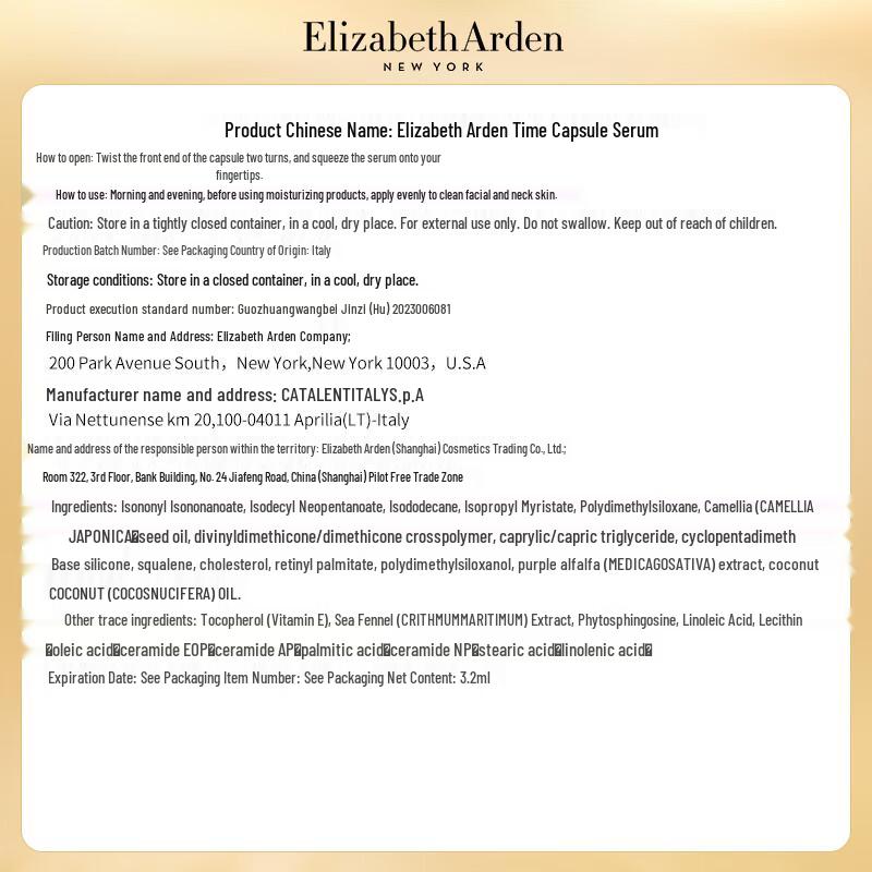 Elizabeth Arden Beauty & Body Care Combo Sets