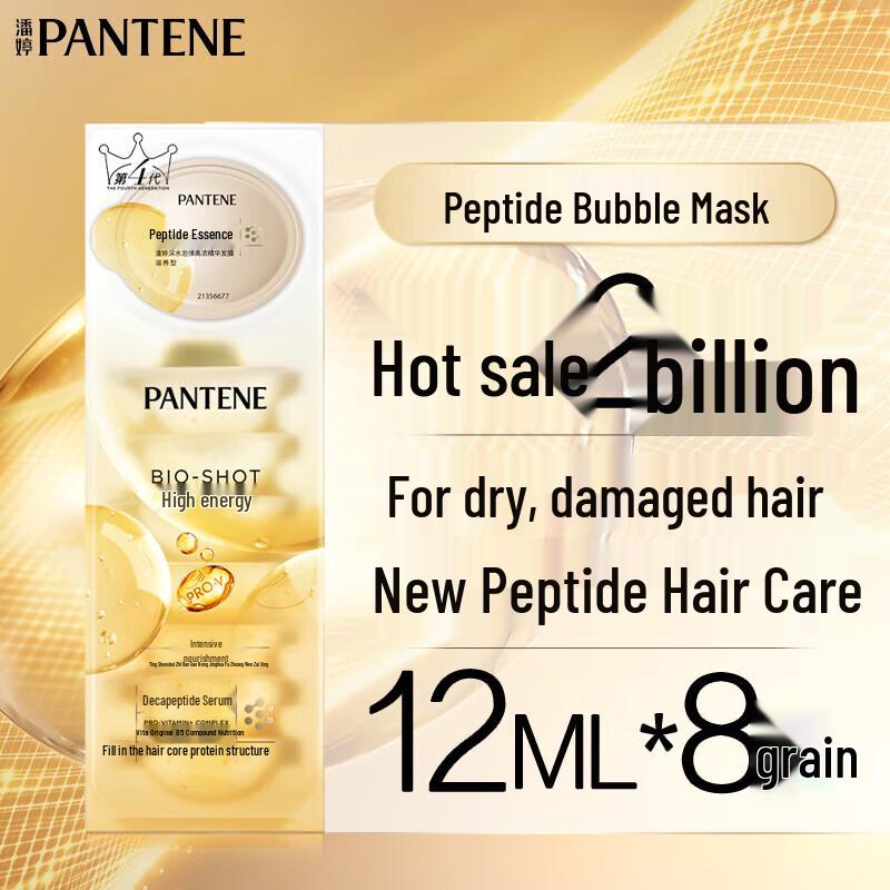 Pantene Глубоководная Пузырьковая Бомба Высокой Концентрации Питательная Маска для Волос