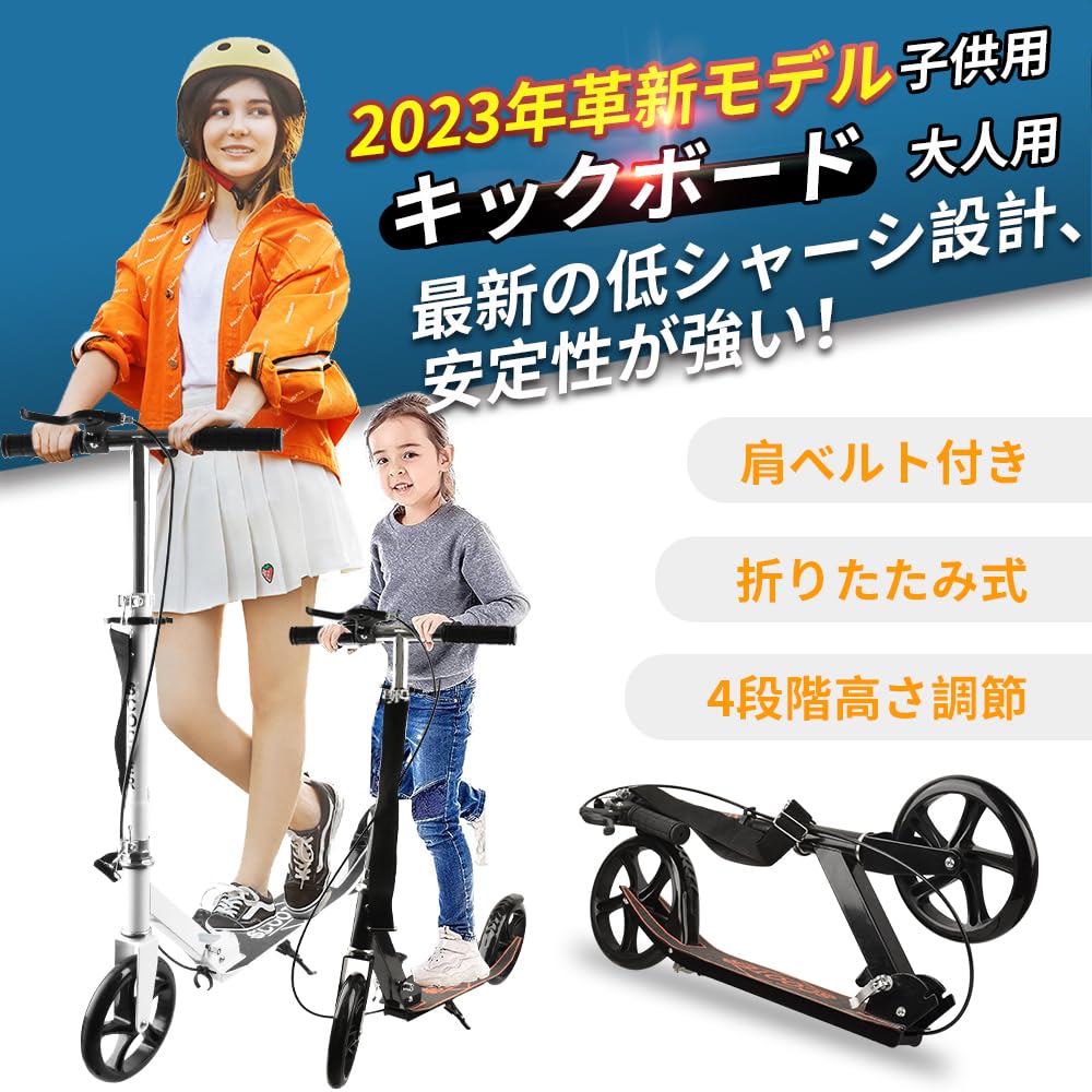 Самокат Kickboard с плечом для детей и 4 уровнями высоты, грузоподъемностью стоя, рождественским японским руководством по эксплуатации, ремень, складной,