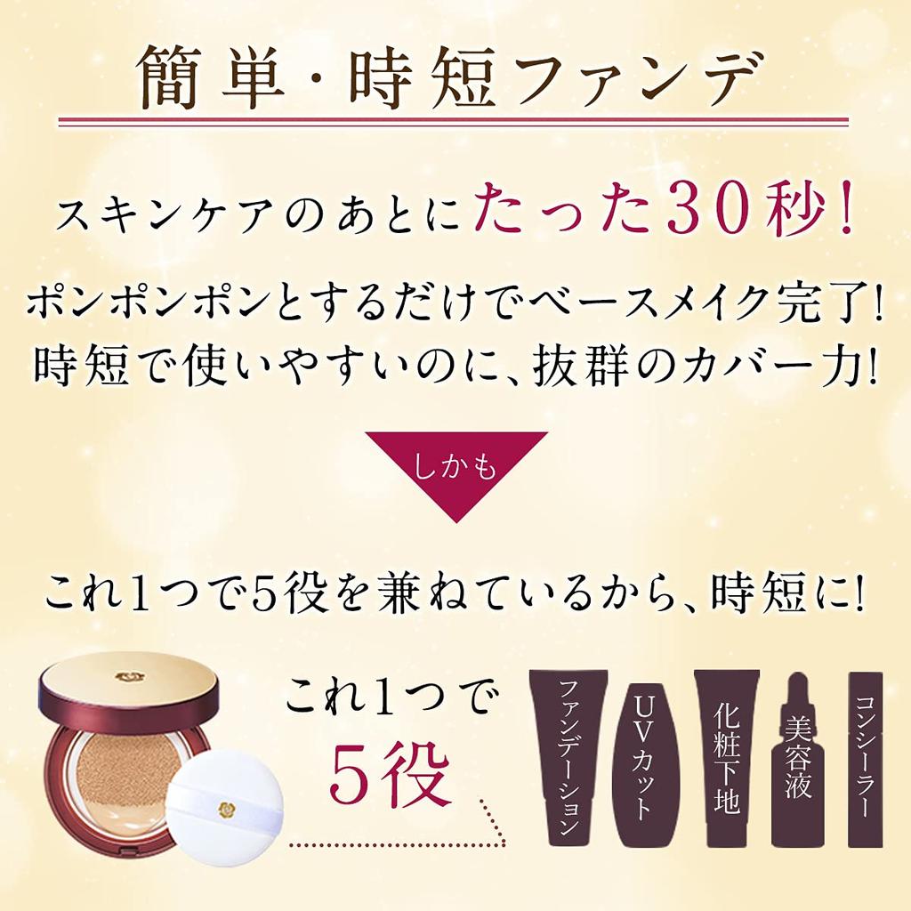 Cushion Foundation Natural Ocher Refill [Suhadabi] - (Case + 15g)