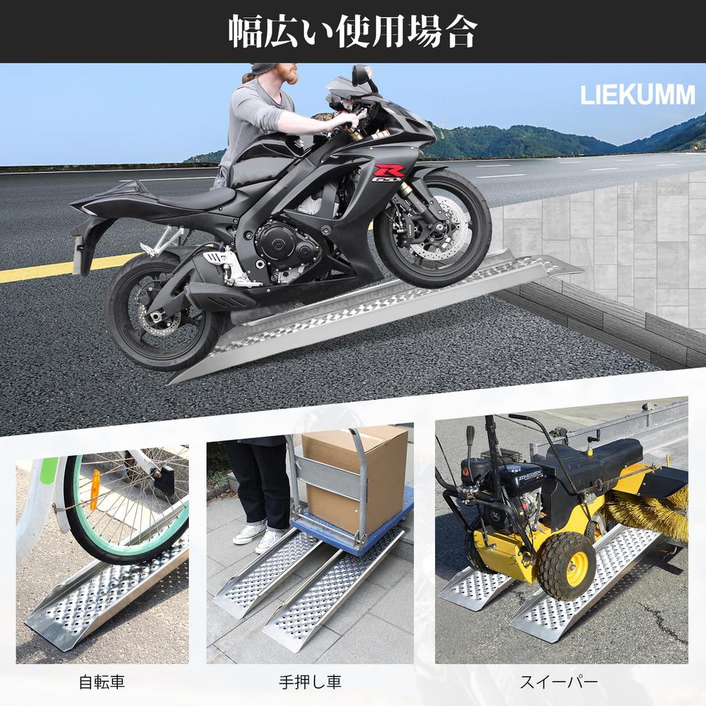 LIEKUMM Мотоцикл 100 см Длинный x с Лестничными Направляющими и Грузоподъемностью 300 кг Алюминиевая Велосипедная Лестница для Перевозки Фермерской Техники, Газонокосилок и Снегоуборщиков Рампа, 21,5 см Шириной,